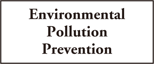 エシカルとは SDGs エシカル消費｜環境汚染防止｜日本環境ビジネス